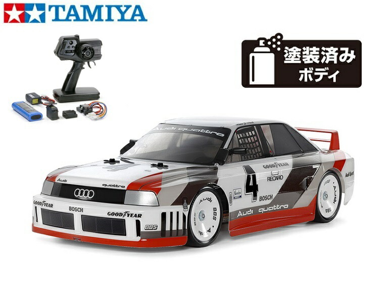 ！【TAMIYA/タミヤ】 58744 1/10 電動RC アウディ 90 クワトロ レーシング (TT-02 シャーシ)　組立キット+45053 NEWファインスペック電動RCドライブセット+チャンプオリジナル：フルボールベアリング（未組立） ≪ラジコン≫