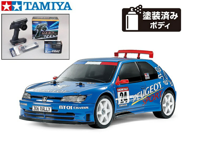 ！【TAMIYA/タミヤ】 58746 1/10 電動RC プジョー 306 マキシ (BT-01シャーシ)組立キット・サンワ：MX-6 コンピュータプロポ付フルセット （未組立） ≪ラジコン≫