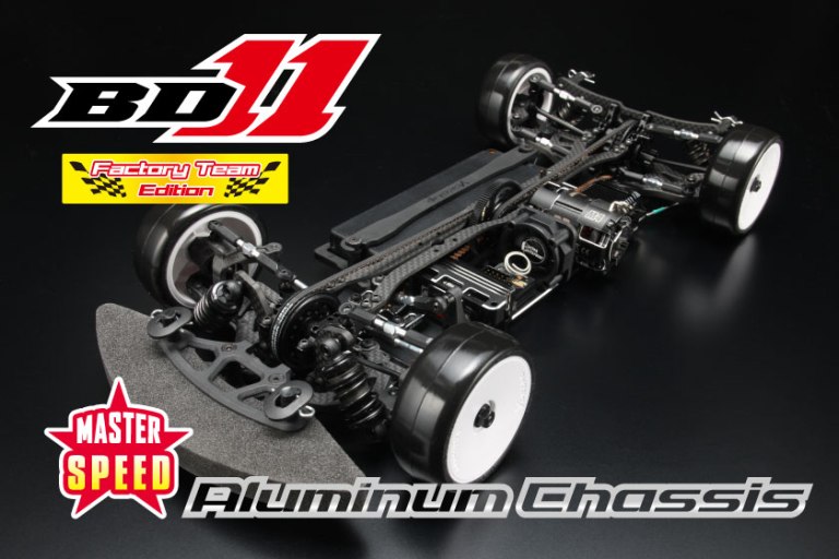 ヨコモドリフトパッケージ、1/10電動RC FF M05シャーシセット | www