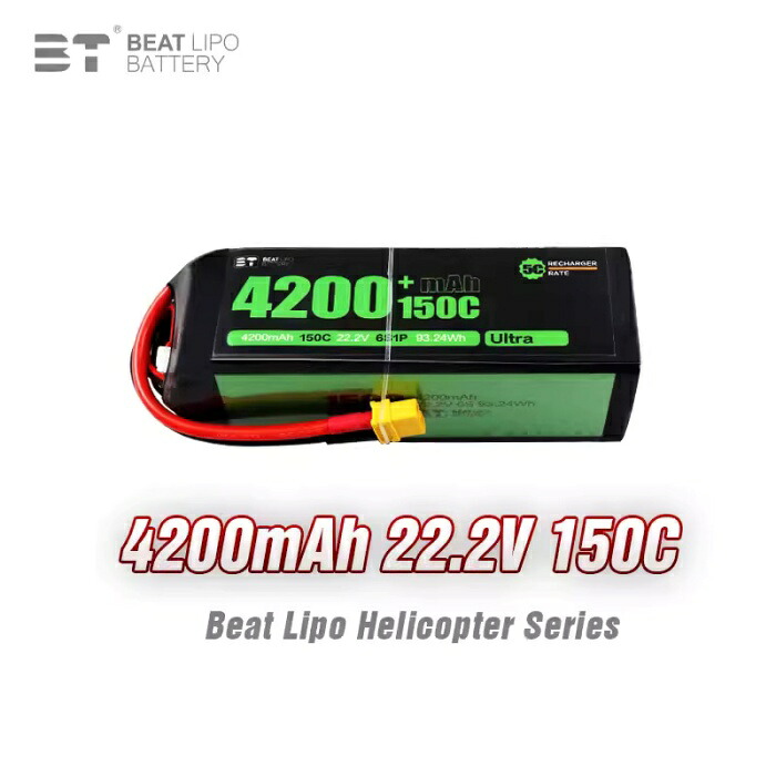 BTLIPO 4200mA6S150C ハイレートLIPO ★新入荷