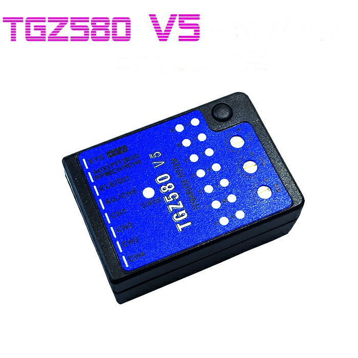 電動ヘリコプター用3軸ジャイロ　TGZ580V5　V5.14　★新製品★
