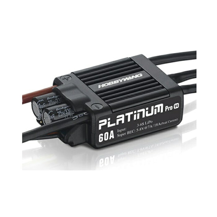 HOBBYWING PLATINUM 60A-V4 BEC内蔵 5V-8V/7A｜RCイーテック店