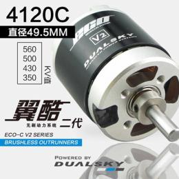 DUALSKYブラシレスモーター ECO4120C-V2 KV430