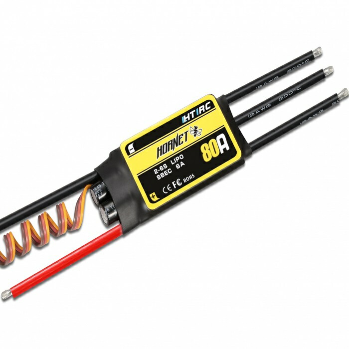 ラジコン飛行場　アンプ ホビーネット125Ａ ラジコン飛行機 アンプ ホビーネット125A - メルカリ