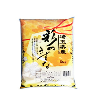 楽天市場】【精米】埼玉産 彩のきずな 令和6年産 精米5kg※北海道