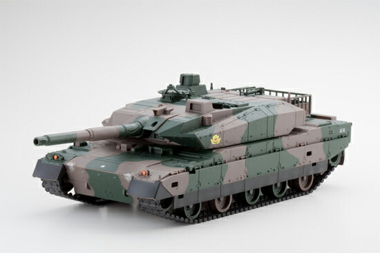 楽天市場 Rc 1 28 フルアクションラジコン 陸上自衛隊90式戦車 トイザらス ベビーザらス