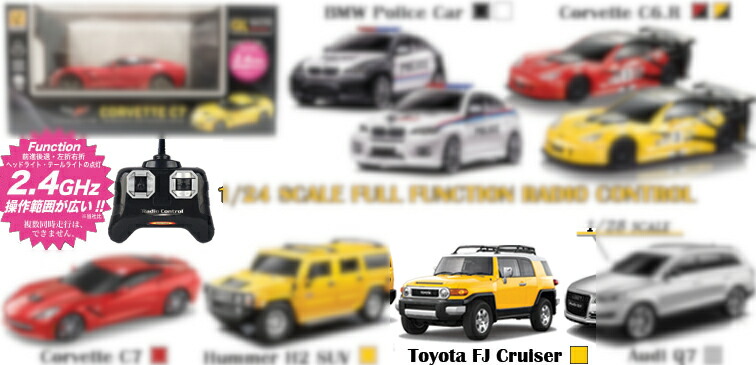 楽天市場】ラジコン 車 TOYOTA FJクルーザー ラジコンカー