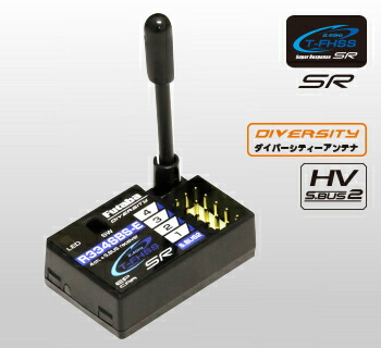 【基本送料無料】フタバ(Futaba)/R334SBS-E/R334SBS-E　2.4GHz受信機(7PX用)