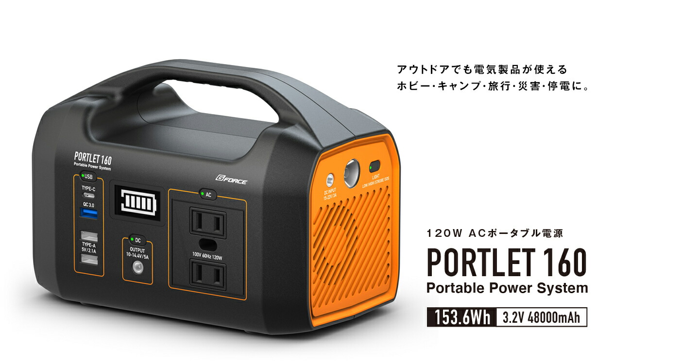 楽天市場】FUTABA AC/DC入力対応 600W MAX16A デュアル バランス