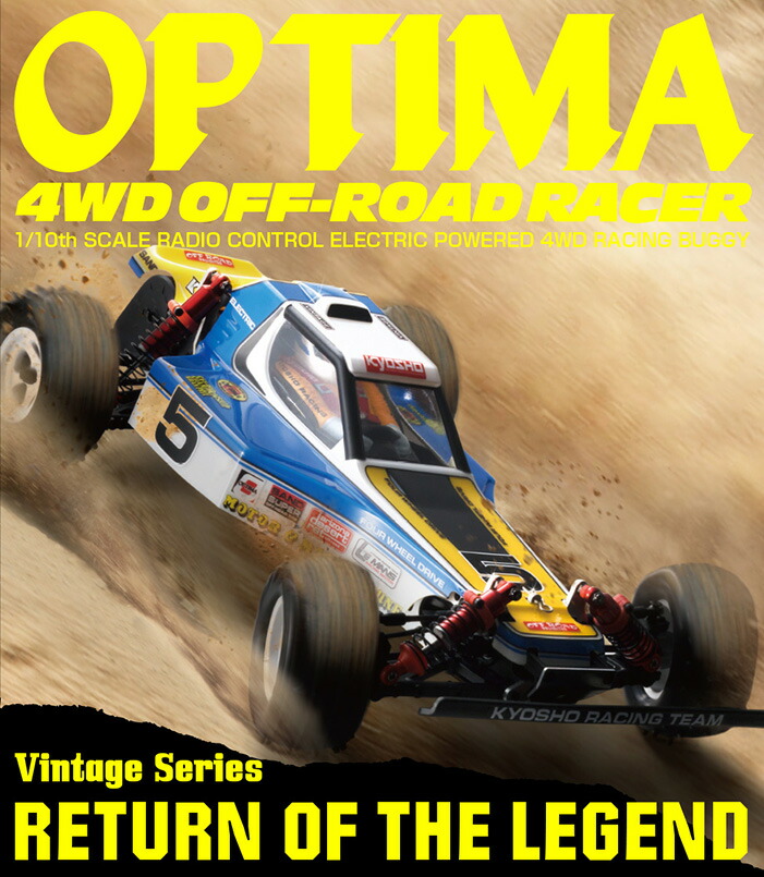 楽天市場】！【KYOSHO/京商】 30617C 1/10 EP 4WDレーシングバギー
