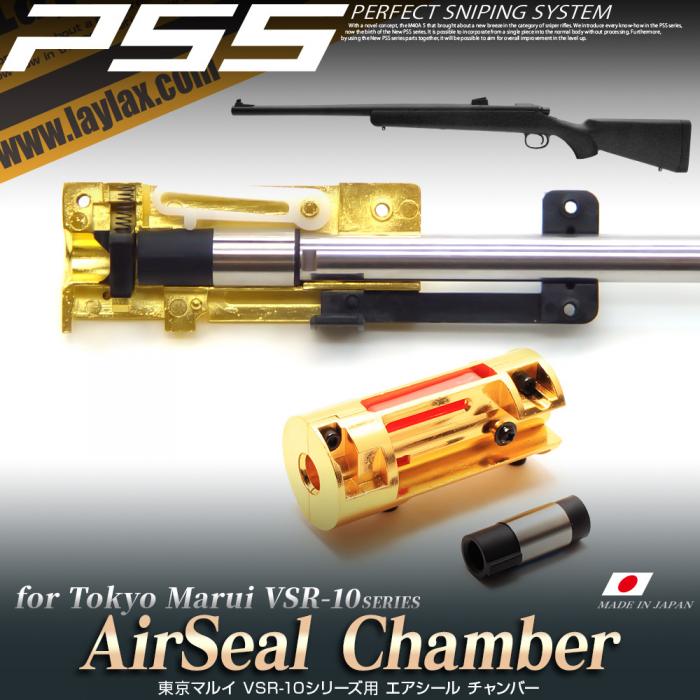 VSR-10 カスタムシリンダー、チャンバーセット エアガンPDIパーツ販売X-FIRE