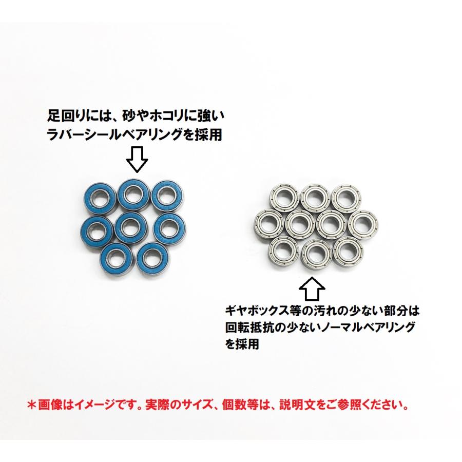 [ご確認、専用です] Amazon.co.jp: タミヤ(TAMIYA) ホップアップオプションズ No