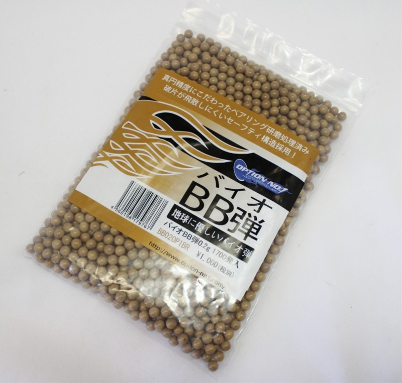 楽天市場】東京マルイ バイオBB弾 P-Life配合 0.12g 800発入