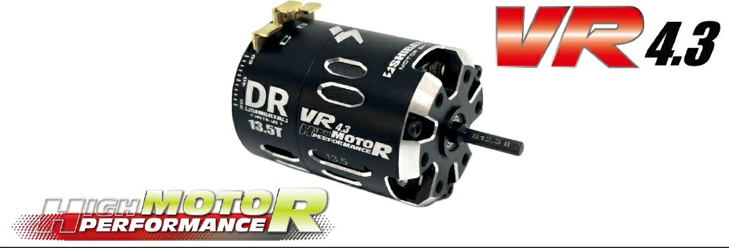 楽天市場】シバタ DR-HPM135BRE SHIBATA DR ハイパフォーマンス