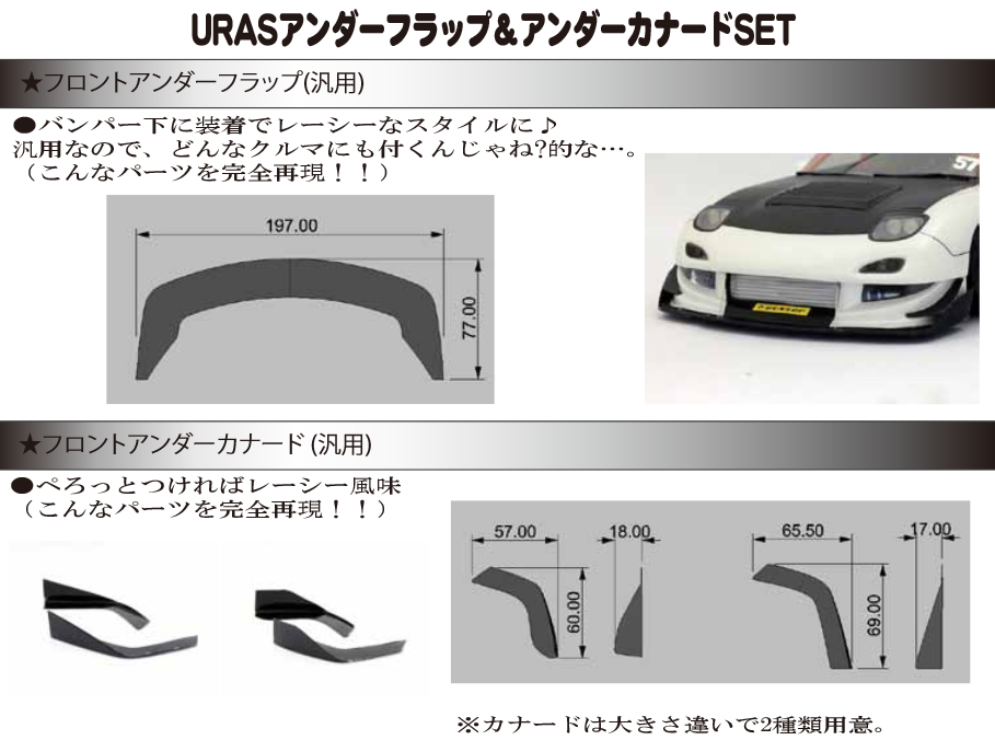 楽天市場】(数量限定特価)OPTION No.1(オプションNo.1)/K3103