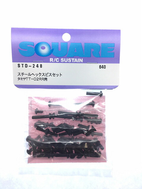 タミヤTT-02 TYPE-SR & スクエアビスセット Amazon | スクエア チタン&ブルーアルミヘックスビスセット
