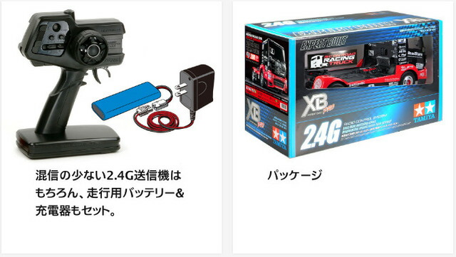 新品入荷 タミヤ TAMIYA 57924 XB メルセデス ベンツ アクトロス MP4 MBモータースポーツ TT-01 TYPE-E  fucoa.cl