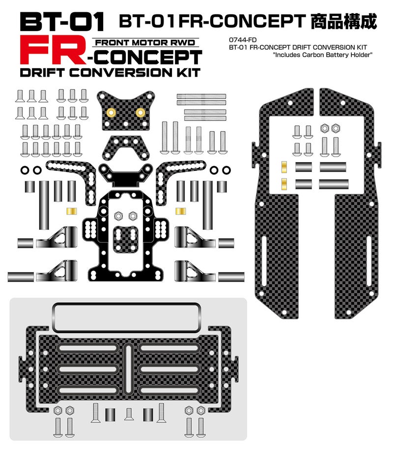 【基本送料無料】ラップアップ(WRAP-UP)/0744-FD/BT-01 FR-CONSEPT ドリフトコンバージョンキット【バッテリーホルダー付】