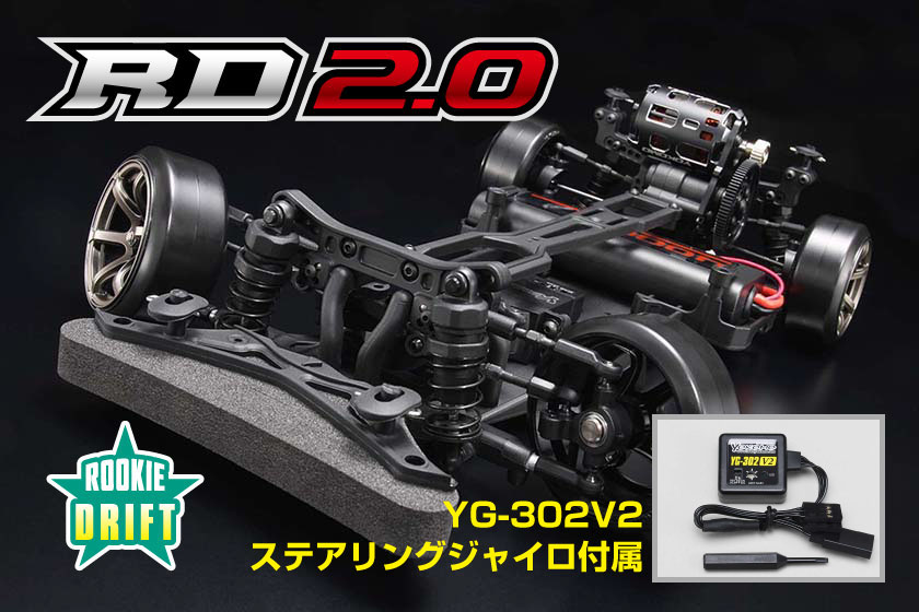 楽天市場】！【YOKOMO/ヨコモ】 RDR-010G2-1 1/10 電動RC RWD