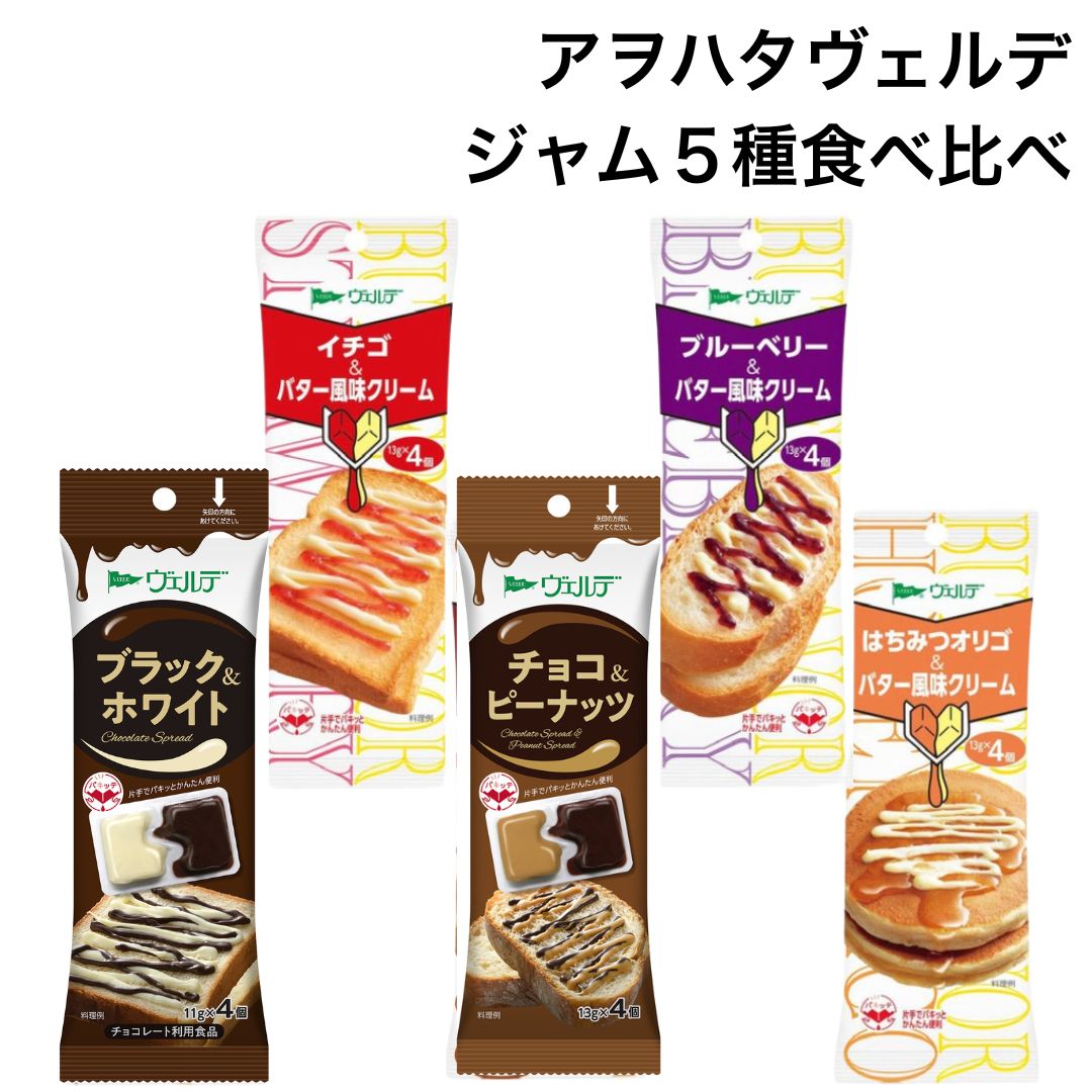 食品　お菓子　マービージャム　詰め合わせ　まとめ売り 楽天市場】マービー ジャム 低カロリー 砂糖不使用 フルーツ