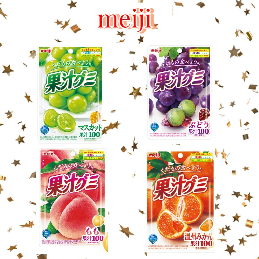 グミ58個セット 果汁グミ つぶグミ コロロ コグミ プュレグミまけんグミ グミ 詰め合わせ まとめ買い お菓子 プレゼント 8種類 果汁グミ