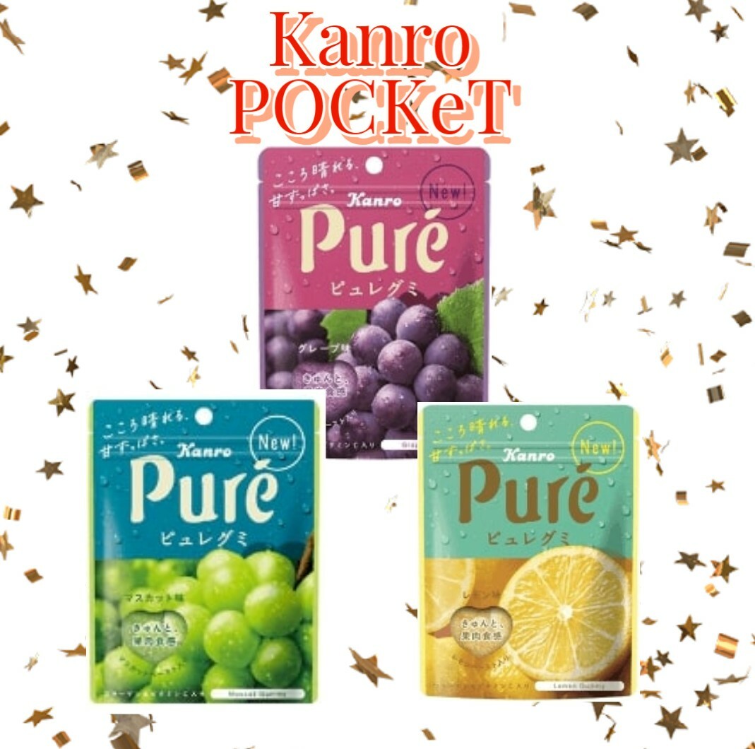 グミ58個セット 果汁グミ つぶグミ コロロ コグミ プュレグミまけんグミ グミ 詰め合わせ 大容量 8種類セット 果汁グミ コロロ ペタグー