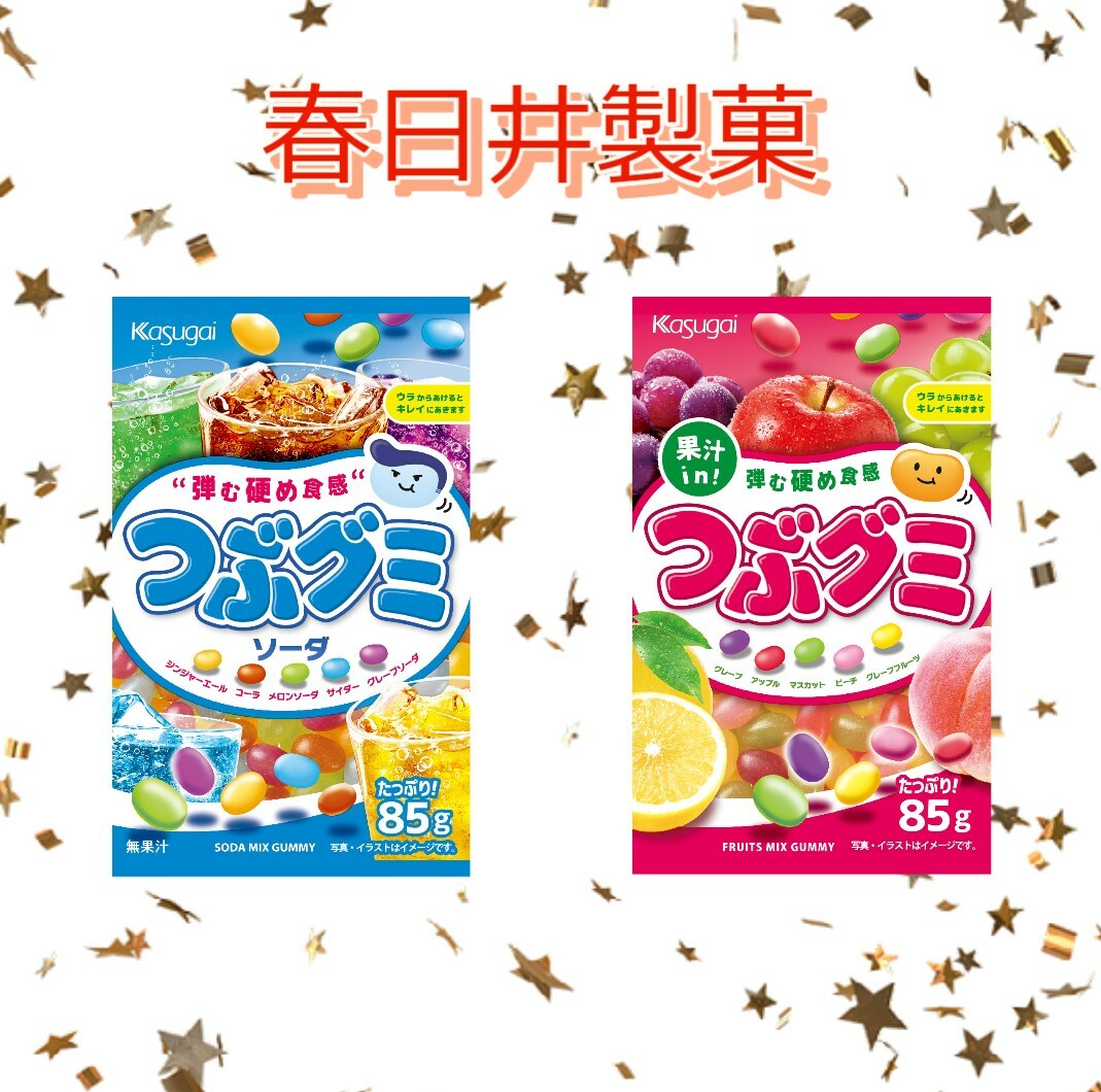 グミ58個セット 果汁グミ つぶグミ コロロ コグミ プュレグミまけんグミ グミ 詰め合わせ 大容量 8種類セット 果汁グミ コロロ ペタグー