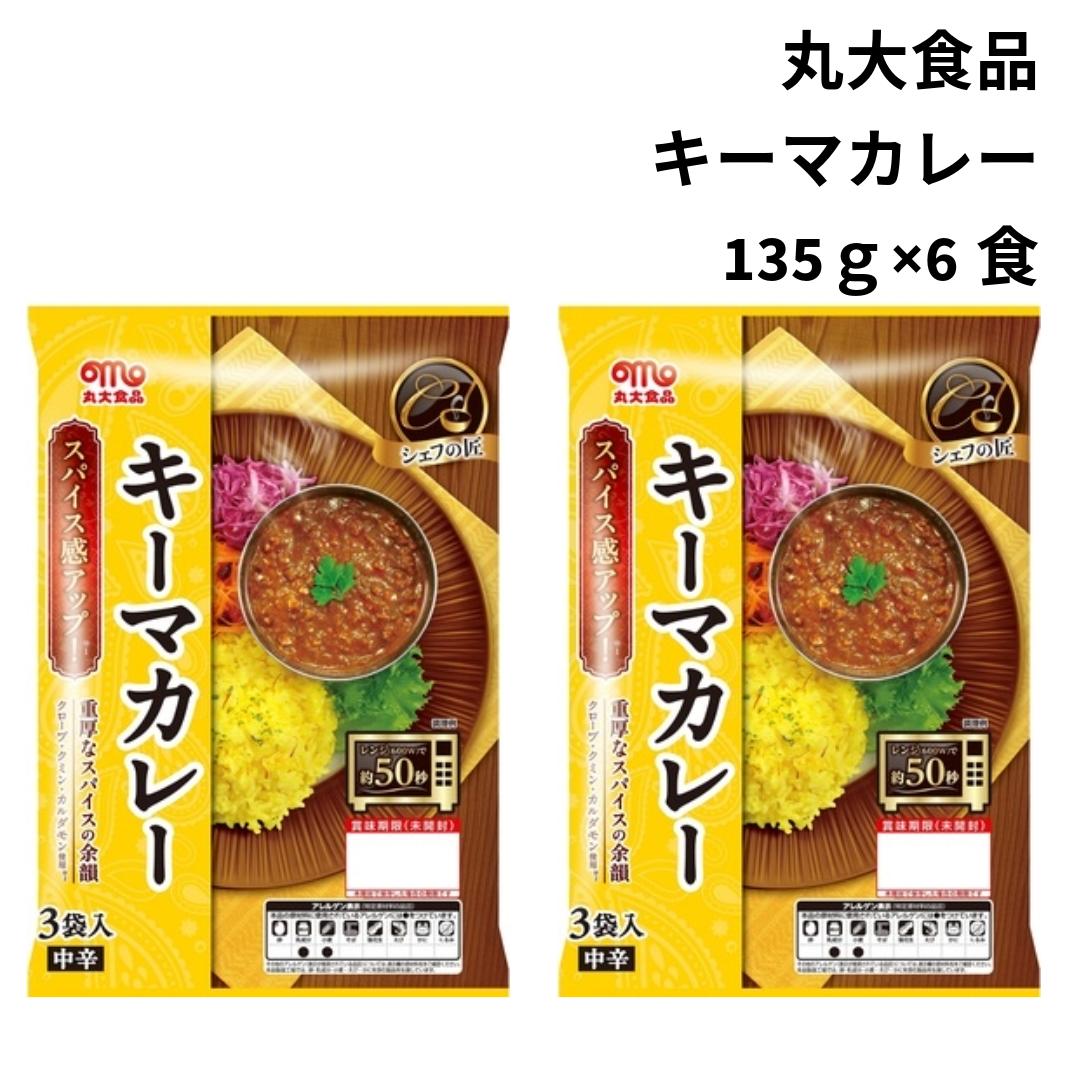 楽天市場】レトルトカレー 詰め合わせ セット 中辛 辛口 13種類