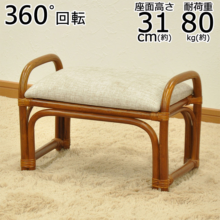 楽天市場】椅子 ラタン 籐腰掛椅子 籐椅子 座面高さ31cm 天然素材 丈夫