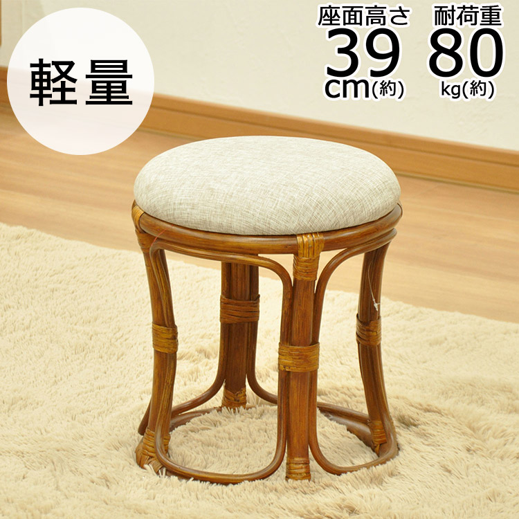 『新品・未使用 』籐製 丸型クッション付きスツール　白クッション　ラタンスツール 楽天市場】椅子 ラタン 籐丸型スツール クッション付き 籐椅子 座面高
