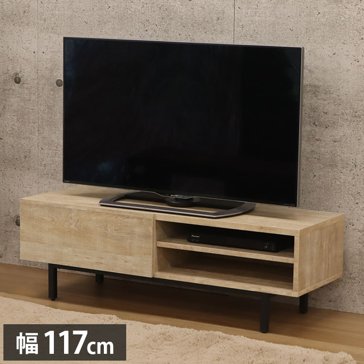 テレビ台 スチールレッグ 幅117.2 ローボード 脚付き 北欧 収納 おしゃれ 木製 背面収納 ケーブル収納 新生活 TV台 リビング テレビラック パソコン台 オーディオラック(代引不可)【送料無料】｜リコメン堂