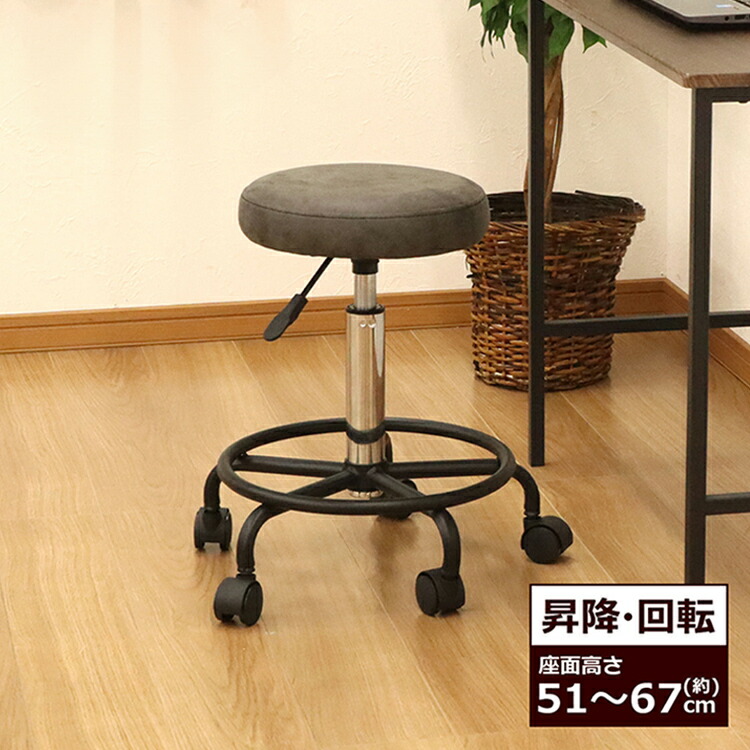 楽天市場】作業チェア FWCS-570 スツール キャスター付き 高さ544