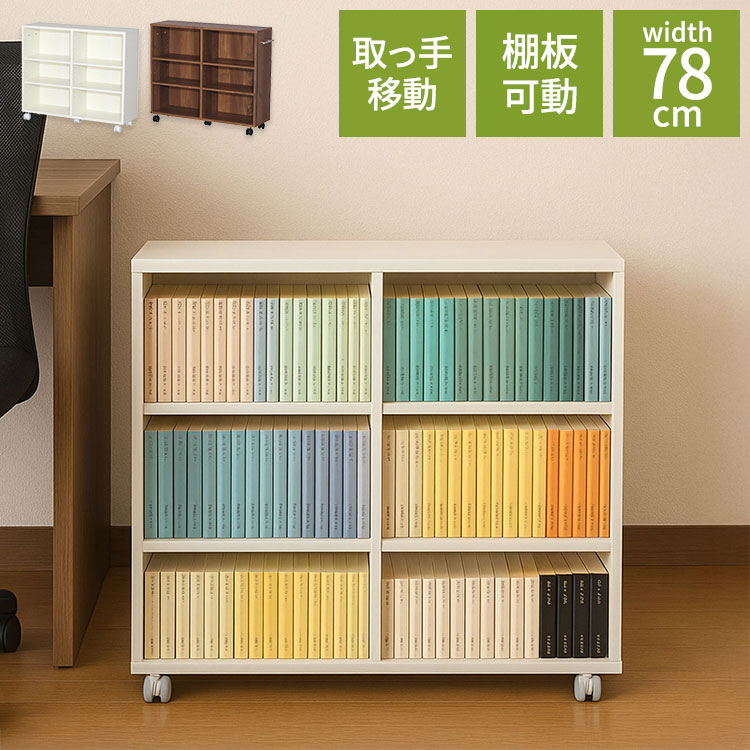 キャスター付きワゴン 幅78.5×奥行き23×高さ64.7cm キッチンワゴン スリムワゴン 収納ワゴン サイドワゴン ランドリーラック 折りたたみワゴン 3段ワゴン 天板付きワゴン 可動棚付きワゴン(代引不可)【送料無料】