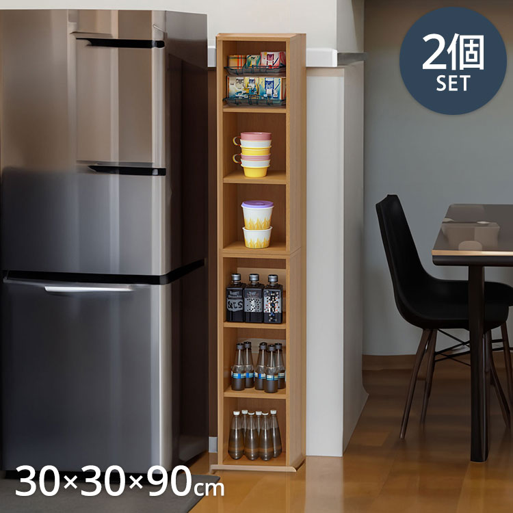 収納ラック 2個セット 30×30×90 収納 ラック ディスプレイ 木目調 シェルフ 洗面所 脱衣所 衣装ケース 本棚 飾り棚 本棚 ブックシェルフ 収納ボックス カラーボックス 棚 コンパクト 省スペース(代引不可)【送料無料】
