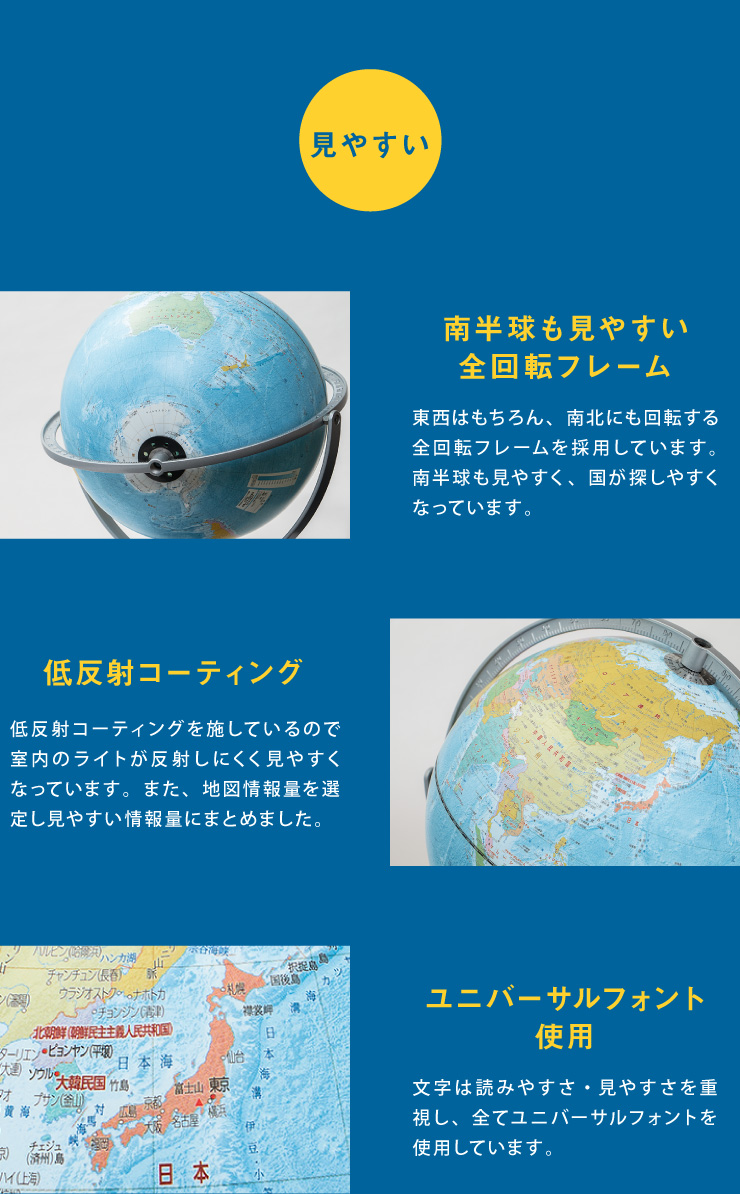 日本全国送料無料 楽天市場 レイメイ藤井 リビング地球儀25cm 全回転 行政タイプ Oyv256 地球儀 インテリア 子供用 学習 25cm 化粧箱入り おしゃれ 送料無料 リコメン堂 New限定品 Blog Jotajota Net Br