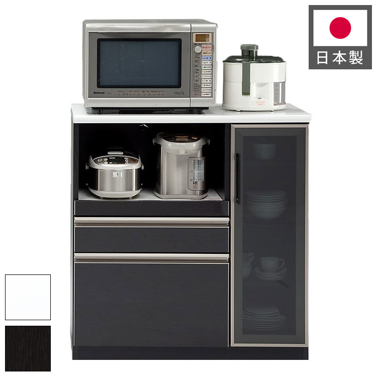 キッチンカウンター 90 間仕切り 完成品 幅90cm 木目 コンセント付き キッチン 収納 ホワイト ブラック 食器棚 テーブル レンジ台 レンジラック 食器棚(代引不可)【送料無料】