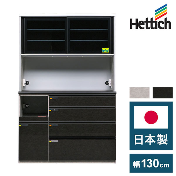 羽根布団特集 食器棚・キッチンボード-インテリア・寝具・収納-キッチン収納