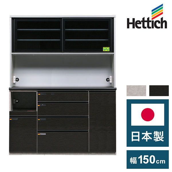 食器棚 キッチンボード 幅150cm 奥行48cm 高さ198cm カップボード ダイニングボード 150cm セラミック調 グレー 150cm幅 食器家電収納棚 レンジ台 コンセント付 キッチン(代引不可)【送料無料】