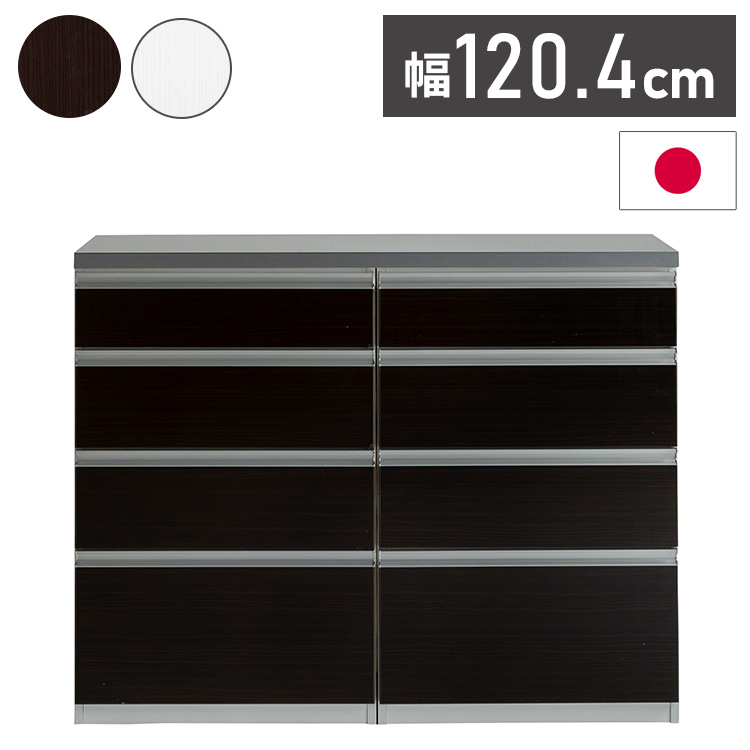 キッチンカウンター 120cm幅 食器家電収納カウンタ— 引出タイプ+引出タイプ+OSパネルカウンタ—天板(シルバー) 壁面 カウンター 新生活 キッチン収納(代引不可)【送料無料】|リコメン堂