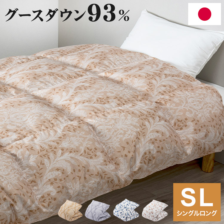 西川　羽毛掛け布団　SL 1.3㎏ ダウン　日本製 西川羽毛掛け布団SL 1.3㎏ ダウン日本製
