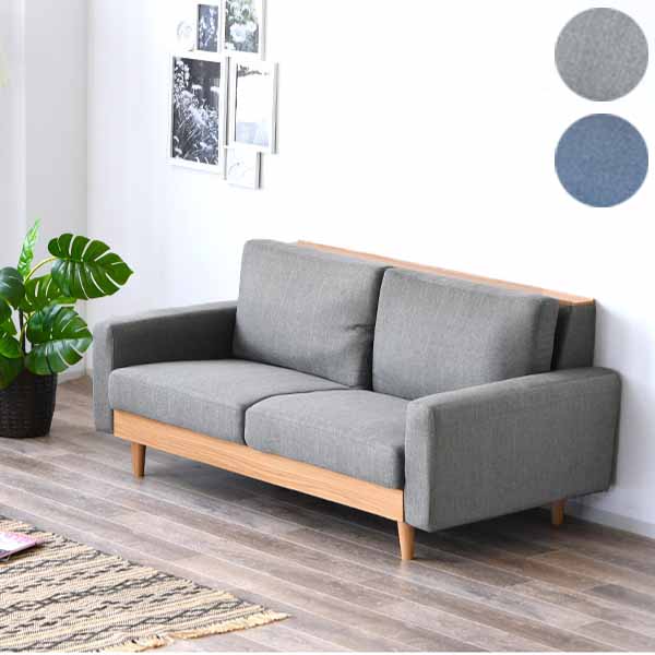 楽天市場】ソファ 2人掛け 幅165 収納 ソファー グレー ブルー 2.5人