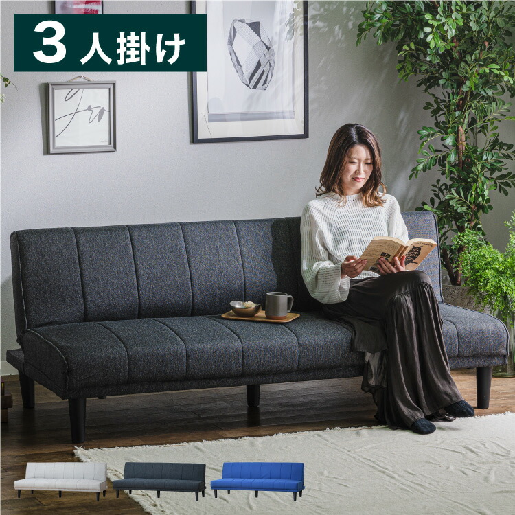 ソファーベッド シングル 幅185cm アイボリー PVCレザー 合皮 クッション2個 肘付き 脚付き Milano ミラノ 開梱設置〔〕 
