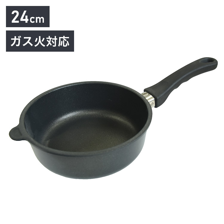 AMTブレイズパン 24cm ガス火対応 ドイツ製 フッ素コーティング 傷つきにくい 硬い 耐久性 丈夫 ハード WORLD'S BEST PAN受賞(代引不可)【送料無料】｜リコメン堂