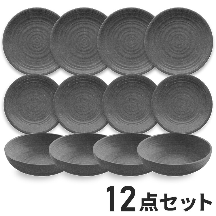 planta アーティザン 12点セット グレー メラミン食器 割れにくい おしゃれ 食洗機対応 ボウル お皿 深皿 可愛い 電子レンジ不可 食洗機対応 食器セット プレート(代引不可)【送料無料】