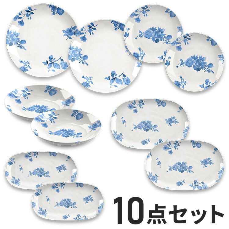 楽天市場】コテージブルーフローラル 10点セット メラミン食器 割れ