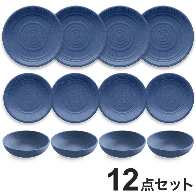 planta アーティザン ブルー 12点セット メラミン食器 割れにくい おしゃれ 食洗機対応 ボウル お皿 深皿 可愛い 電子レンジ不可 食洗機対応 食器セット プレート(代引不可)【送料無料】