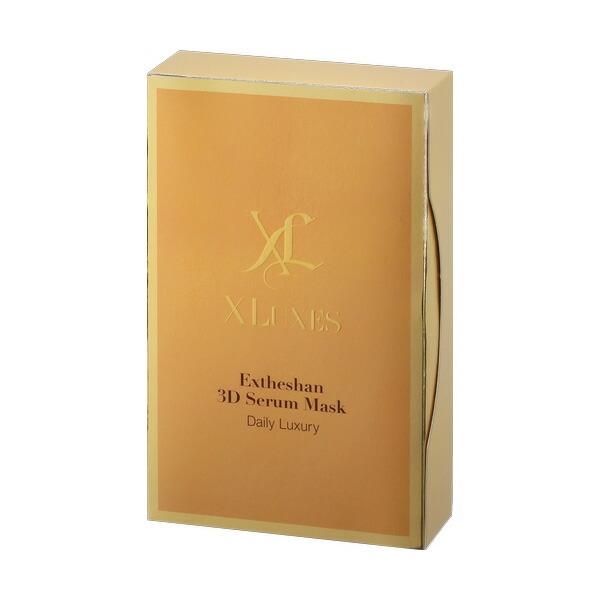 エックスリュークス 3Dセラムマスク 5枚入×2 楽天市場】エックスリュークス XLUXES エグゼティシャン 3D