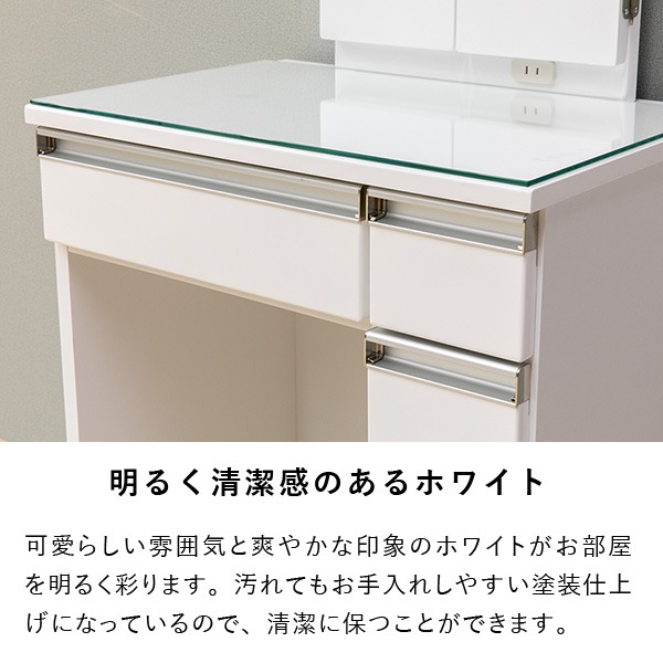 ドレッサー 鏡台 完成品 ミラー 収納 姫系(代引不可) スツール付 椅子