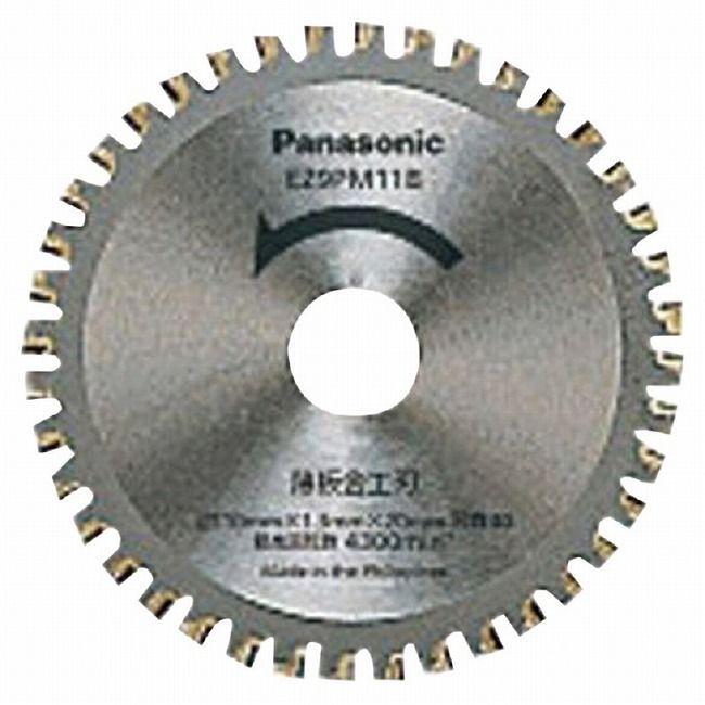パナソニック EZ9PM11B 丸ノコ刃 薄板金工刃(代引不可)【送料無料】 7,080円