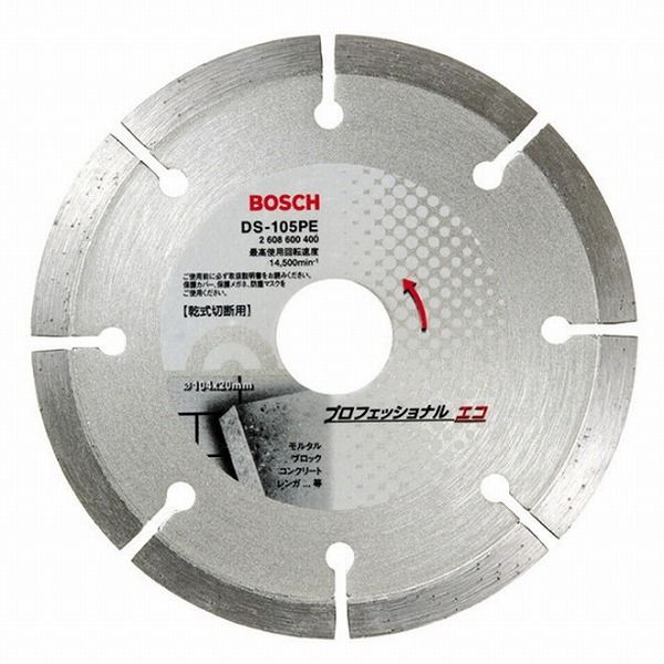 BOSCH ボッシュ DS-150PE ダイヤホイール 150PEセグメント(代引不可)【送料無料】